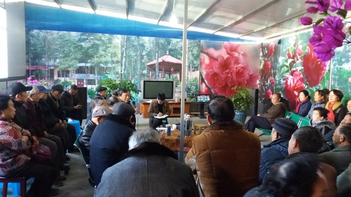 云南鸿运国际集团老干党委元旦时代开展离退休党支部活动