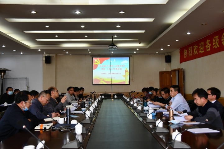 集团党委副书记、工会主席王鑫一行到云维集团调研