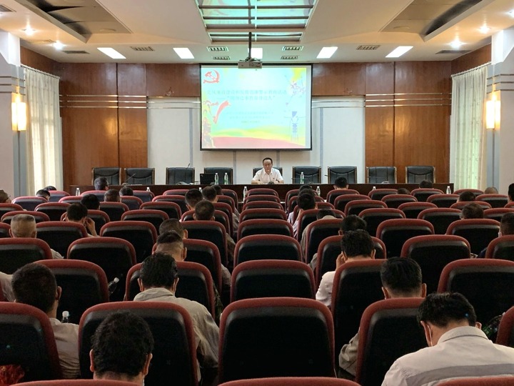 以案明纪，警钟长鸣