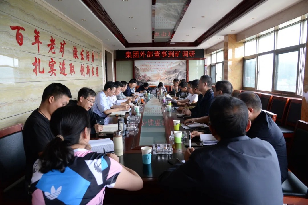 云煤集团专职外部董事寸延峰、、、孔君赴恩洪煤矿调研