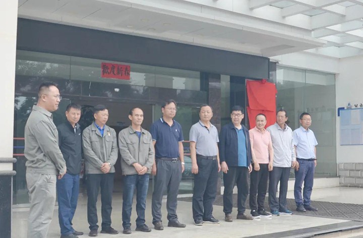 曲煤焦化举行“国家情形；；；すひ底试囱肥褂霉こ淌忠罩行摹薄肮抑氐阊蟹⑼胧髂Ｏ钅拷孤唐煞ň换(曲靖)”揭牌仪式