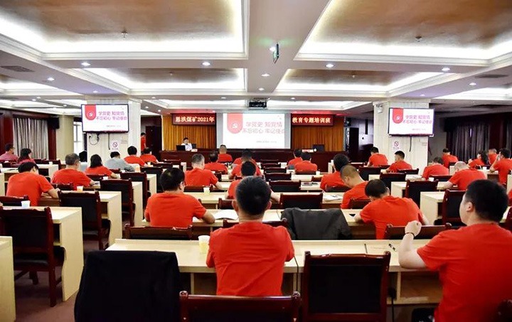 恩洪煤矿举行2021年“万名党员进党！濒叩呈费敖逃嘌蛋