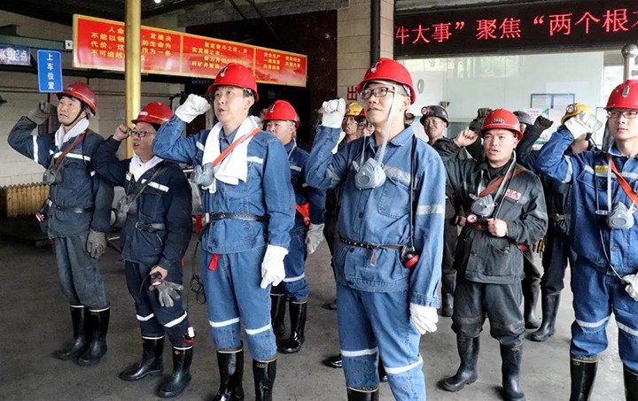 集团党委副书记、、工会主席王鑫一行到恩洪煤矿开展2021年三季度煤矿清静大检查