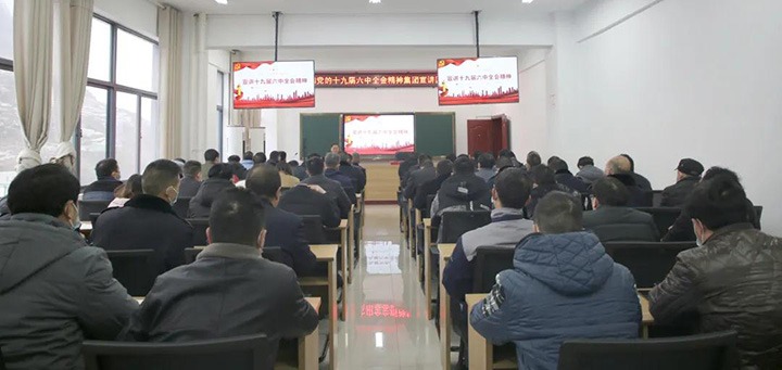 云煤（鸿运国际）集团党委委员、、、纪委书记覃崇辉到镇雄煤业公司宣讲党的十九届六中全会精神