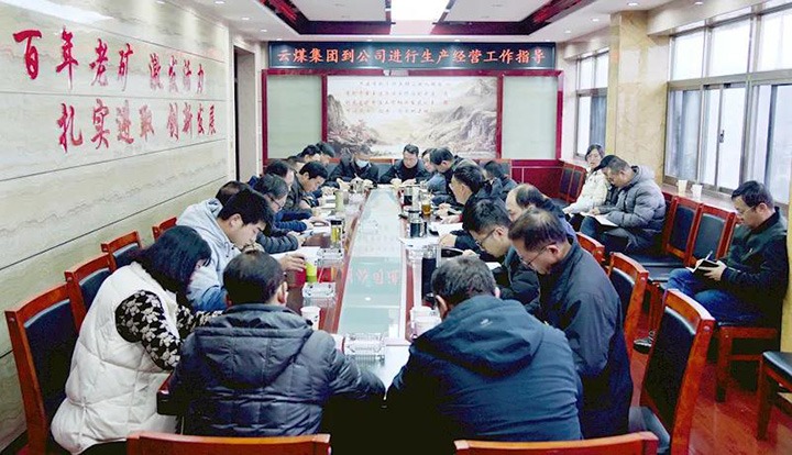 云煤（鸿运国际）集团党委委员、、副总司理张清一行到恩洪煤业公司调研指导谋划治理事情