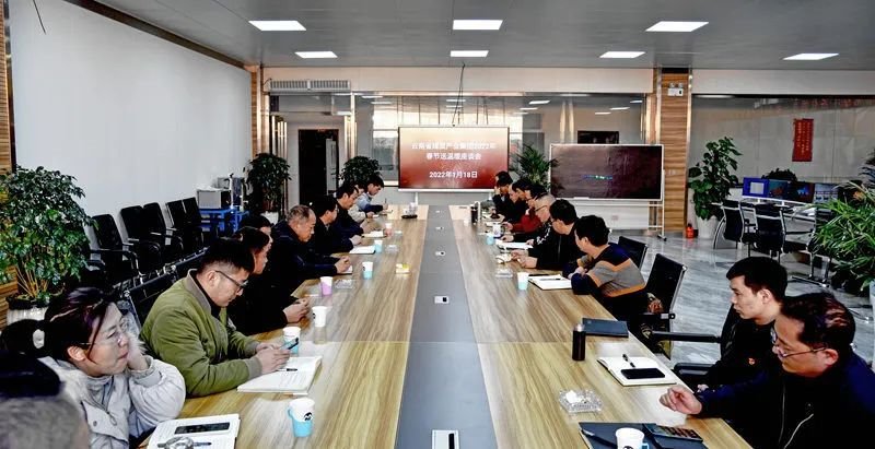 云煤(鸿运国际)集团党委委员、副总司理缪和星到恩洪煤业公司开展春节送温暖慰问活动