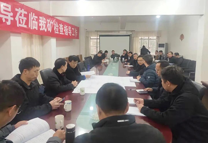 云煤（鸿运国际）集团第一督导巡查组赴田坝煤矿公司开展清静生产综合督查