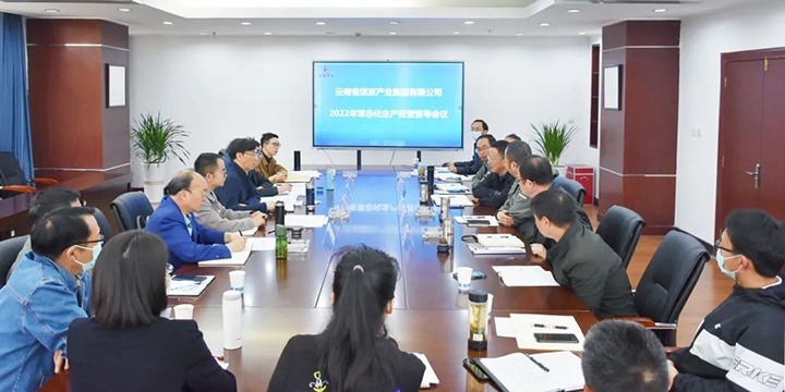 云煤（鸿运国际）集团党委副书记、总司理高建嵩一行到曲煤焦化公司督导调研