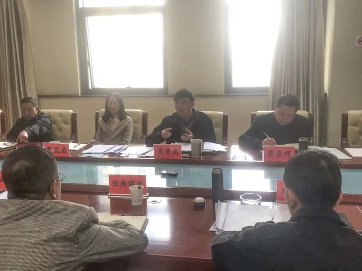 云煤（鸿运国际）集团召开2022年一季度重点亏损企业约谈会