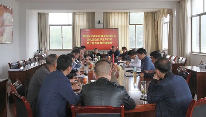 【简讯】集团总司理助理陈家昆到后所煤矿公司调研、、、曲煤焦化团委开展“喜迎20大，青春在行动”主题团日活动、、、先锋化工开展自愿者活动