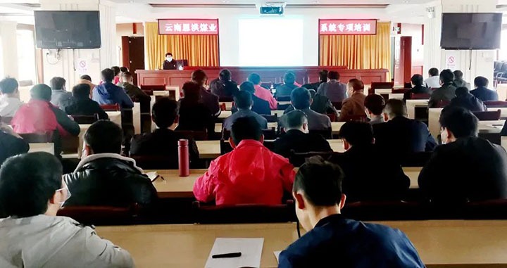 【简讯】恩洪煤业开展清静监测监控系统专项培训、后所煤矿举行职工心理康健知识讲座、先锋煤业开展“义务劳动”活动