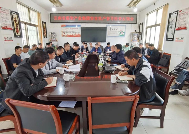 云煤（鸿运国际）集团党委委员、副总司理施从伟一行赴朱家湾煤矿开展清静生产督导检查