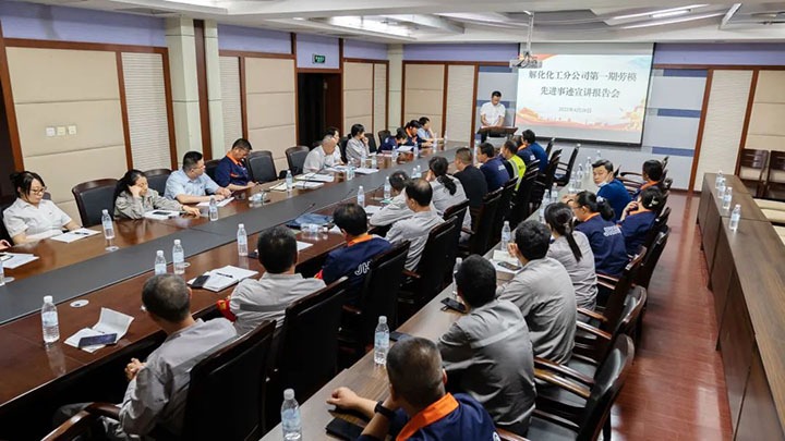 【简讯】解化分公司开展劳模先进事迹宣讲会、威信煤炭开展110kV变电站磨练事情、先锋煤业开展难题职工动态监测入户走访事情