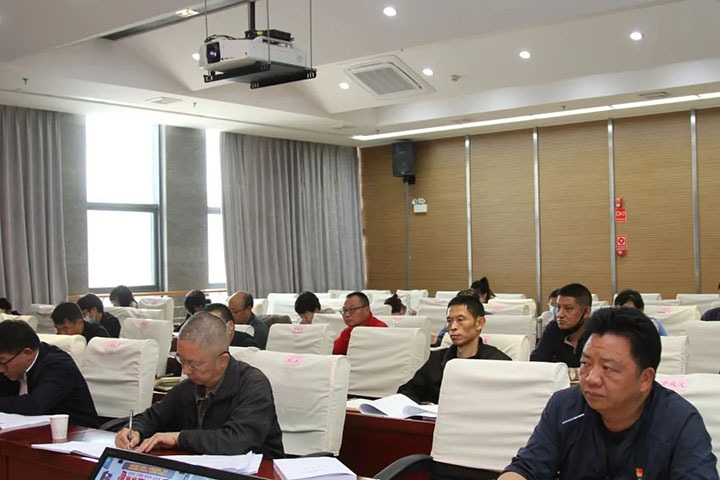 云煤（鸿运国际）集团召开2022年党建事情推进会