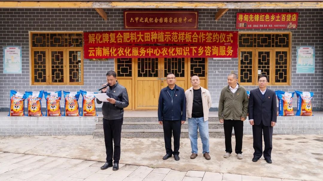 【简讯】解化化工分公司与先锋镇开展硝基复肥大田树模实验、、、恩洪煤业开展矿井透水事故应急预案演练