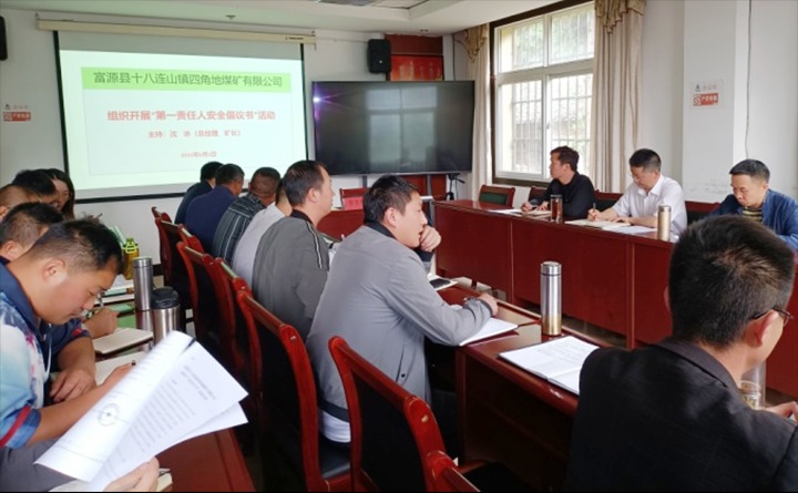 【简讯】四角地煤矿召开“清静生产月”活动发动聚会、威信煤炭公司开展送温暖活动