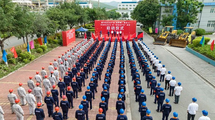 【简讯】开远市“清静生产月”活动在解化化工分公司启动、、先锋煤业召开清静生产月活动启动会、、可保煤矿女工委开展儿童节关爱活动