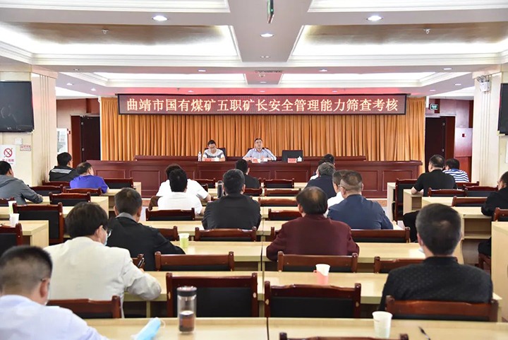 【简讯】曲灸愿茉淳侄骱槊阂悼埂拔逯啊笨蟪つ芰ι覆樯蠛恕、解化分公司开展提防电信网络诈骗宣讲、、田煤验收综采液压支架及刮板运送机