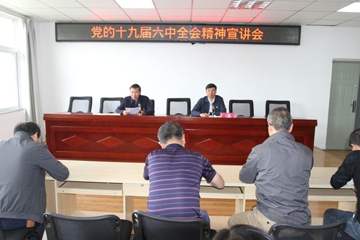 集团党委副书记、、总司理高建嵩到挂钩联系的源能矿山党总支开展十九届六中全会精神宣讲