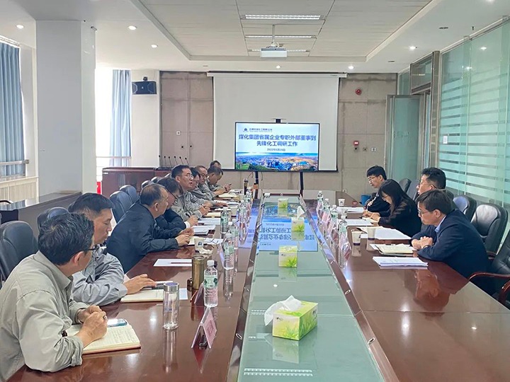云煤（鸿运国际）集团专职外部董事寸延峰、、伍显清到先锋化工调研