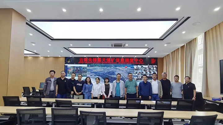 【简讯】昆明市自然资源和妄想局副局长刘建明到先锋煤业调研、、、解化分公司精甲醇日充装量再立异高、、、麻柳湾社区开展“七一”主题党日活动