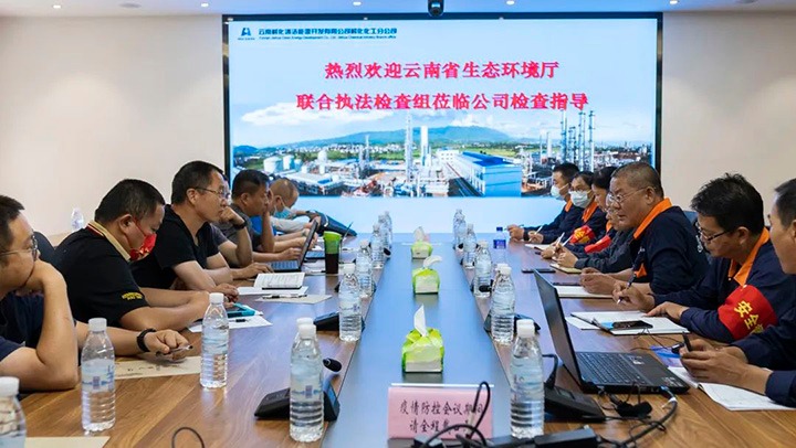 【简讯】省生态情形厅联合执法检查组到解化分公司开展环保专项检查、、得马煤矿首个综采事人情三机联合试运转圆满乐成