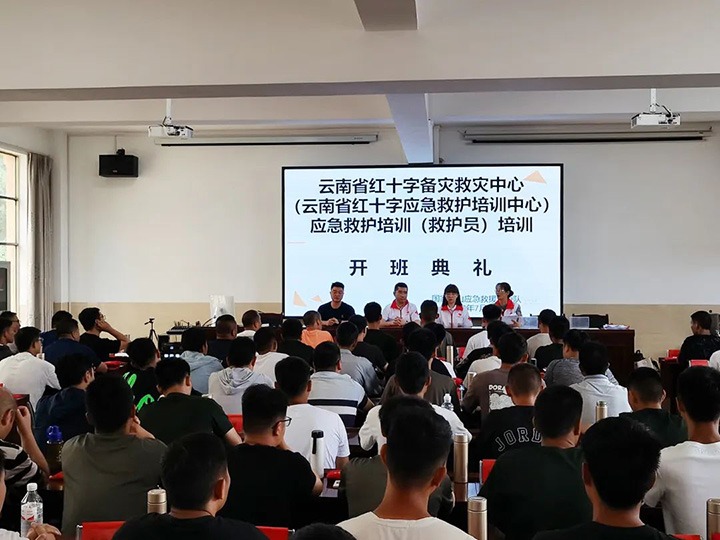 【简讯】应抢救援东源队组织开展应抢救护手艺专项培训、、罗平东城公司开展执法进企业培训、、先锋煤业各党支部开展主题党日活动