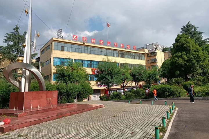 【主题宣传周】心系职工办实事 提升住民幸福感——羊场煤矿完成矿区职工眷属生涯区物业、、、市政设施移交