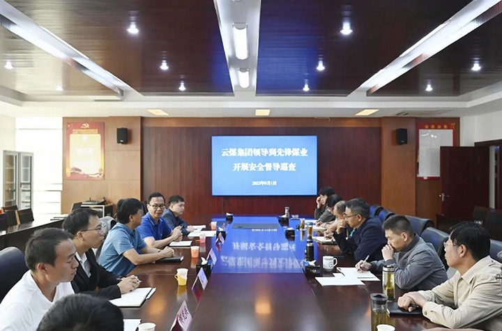 集团党委委员、、副总司理、、总工程师施从伟一行到先锋煤业开展清静督导巡查