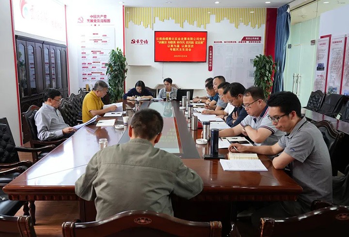 集团党委副书记、、、副董事长、、、总司理高建嵩到曲煤焦化公司指导专题民主生涯会