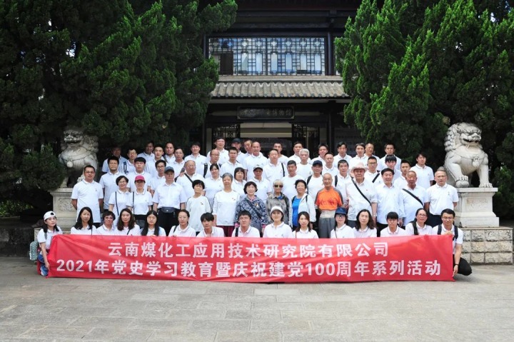 【主题宣传周】云南鸿运国际工应用手艺研究院有限公司之单位简介