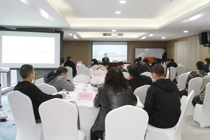 云煤（鸿运国际）集团举行“治理职业：： 守护职业康健”云南省本级工伤预防导师实力专题培训