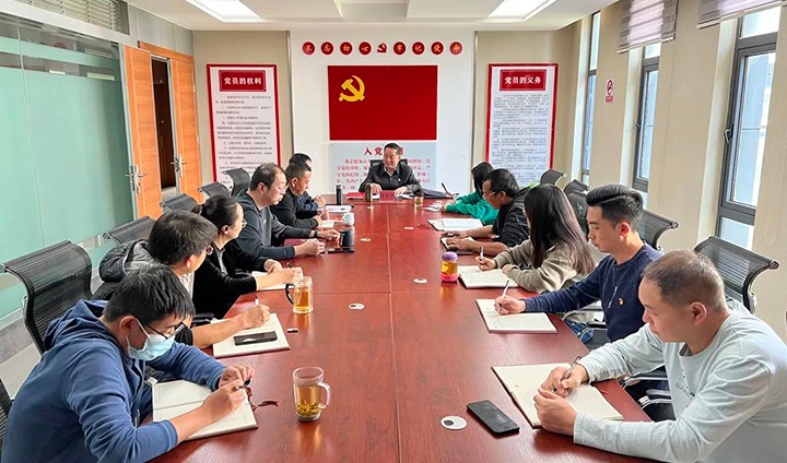 云煤（鸿运国际）集团党委委员、、、 纪委书记覃崇辉到挂钩联系党支部教学学习贯彻党的二十大精神专题党课