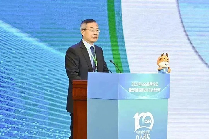 黄小荣：国有企业起劲推行社会责任，是贯彻落实党的二十大精神，深化国有企业刷新的主要行动