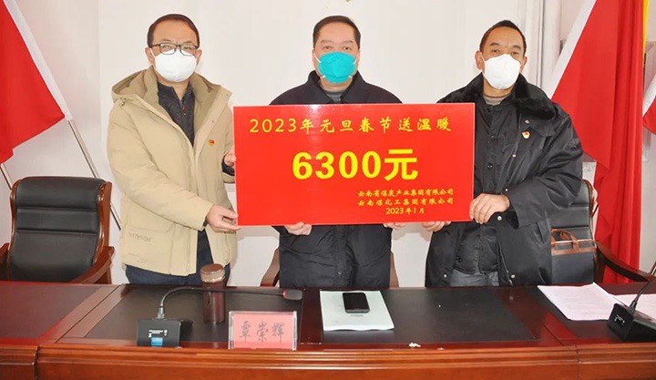 云煤（鸿运国际）集团党委委员、、纪委书记、、监察专员覃崇辉到陆东煤矿公司开展元旦、、春节送温暖慰问活动