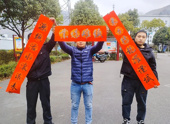 【简讯】镇雄煤业公司开展“送万！！、进万家”公益活动