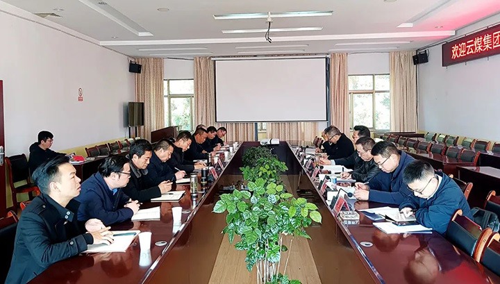 云煤（鸿运国际）集团专职外部董事寸延峰、、孔君一行到后所煤矿公司调研指导事情