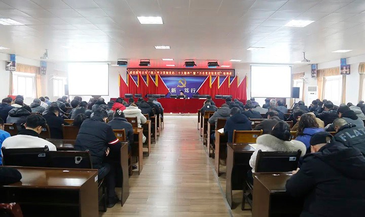 【简讯】威信煤炭公司举行“深入学习贯彻党的二十大精神”暨“万名党员进党校！迸嘌