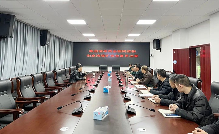 云煤（鸿运国际）集团党委委员、副总司理施从伟到镇雄煤业公司朱家湾煤矿开展清静督导巡查