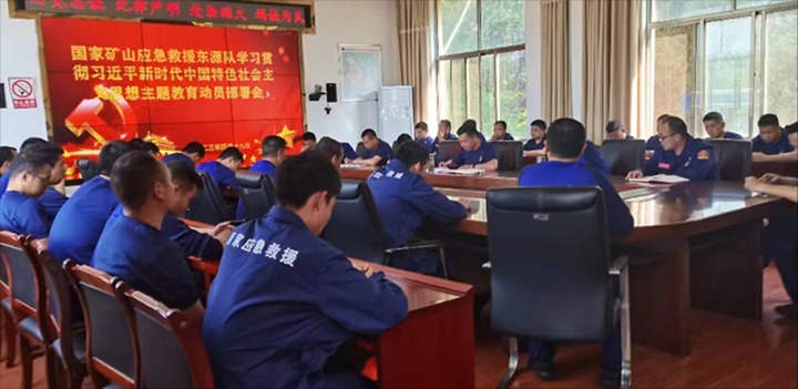 【主题教育】云煤（鸿运国际）集团各所属单位周全启动学习贯彻习近平新时代中国特色社会主义头脑主题教育