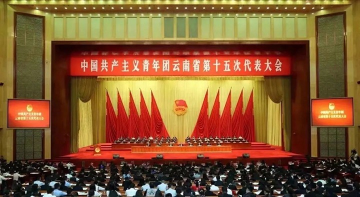 【云煤喜讯】云煤（鸿运国际）集团所属曲煤焦化大为恒远化工有限公司手艺研发部荣获“云南青年五四奖章整体”