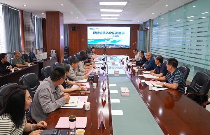 【聚焦云煤】昆明学院党委委员、、纪委书记罗荣辉一行赴先锋化工开展访企拓岗调研事情