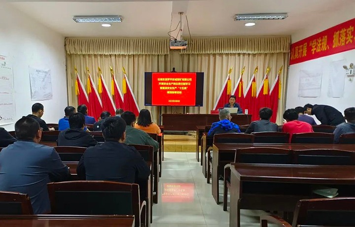 【云煤简讯】罗平东城公司、、天井煤矿、、羊场煤矿开展“清静生产月”活动