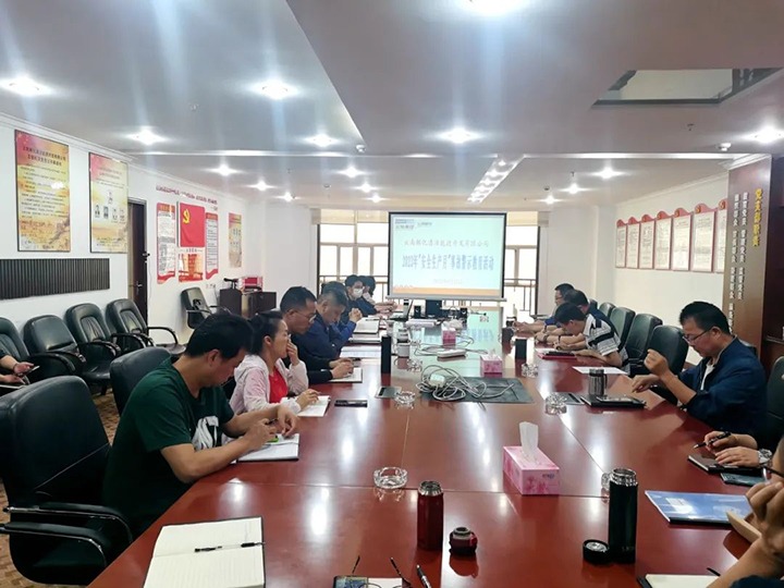 【云煤简讯】解化清洁能源开展主题党日活动|金发煤业开展清静生产月送温暖慰问活动|先锋煤业开展地动、、防洪应急演练