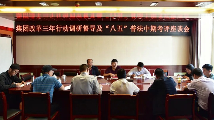 【下层调研】云煤（鸿运国际）集团总司理助理、刷新办主任陈家昆一行到恩洪煤业公司调研督导刷新三年行动及“八五”普法中期考评