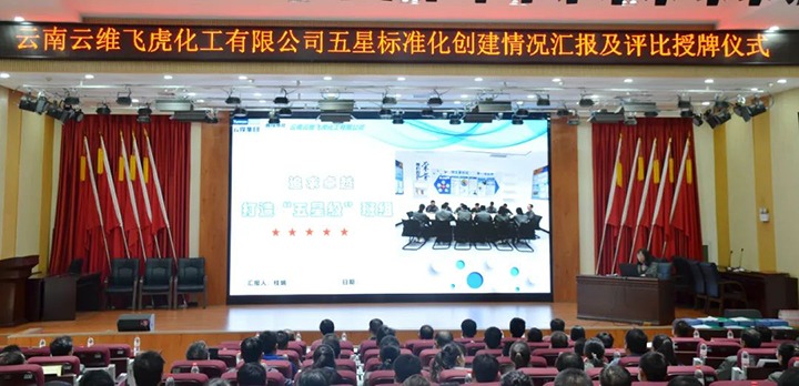 【云煤简讯】曲煤焦化、威信煤炭、恩洪煤业三家公司动态|精彩内容速览