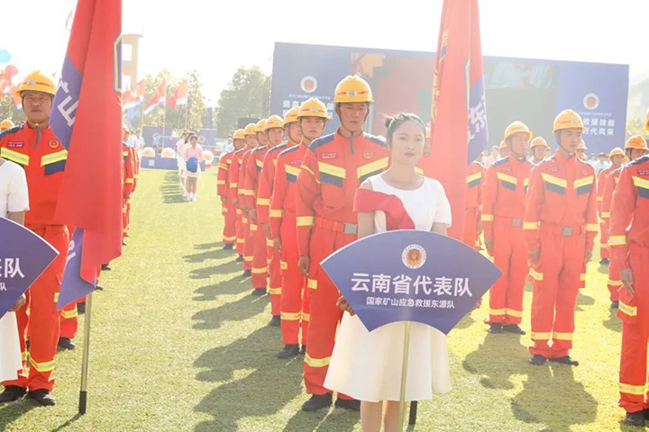 【聚焦云煤】国家矿山清静监察局云南局、、、云南省应急治理厅、、、云南矿山救援中心向导探望慰问第十二届天下矿山救援手艺竞赛云南省代表队