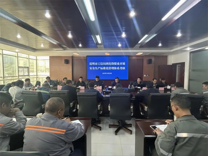 【云煤简讯】先锋煤业、、后所煤矿、、羊场煤矿三家公司动态｜精彩内容速览