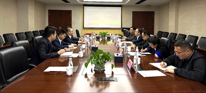 【云煤简讯】昆明煤炭设计研究院、、金发煤业动态｜精彩内容速览