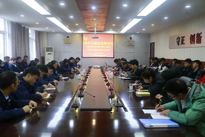 【云煤简讯】威信煤炭、、、四角地煤矿、、、解化化工三家公司动态｜精彩内容速览